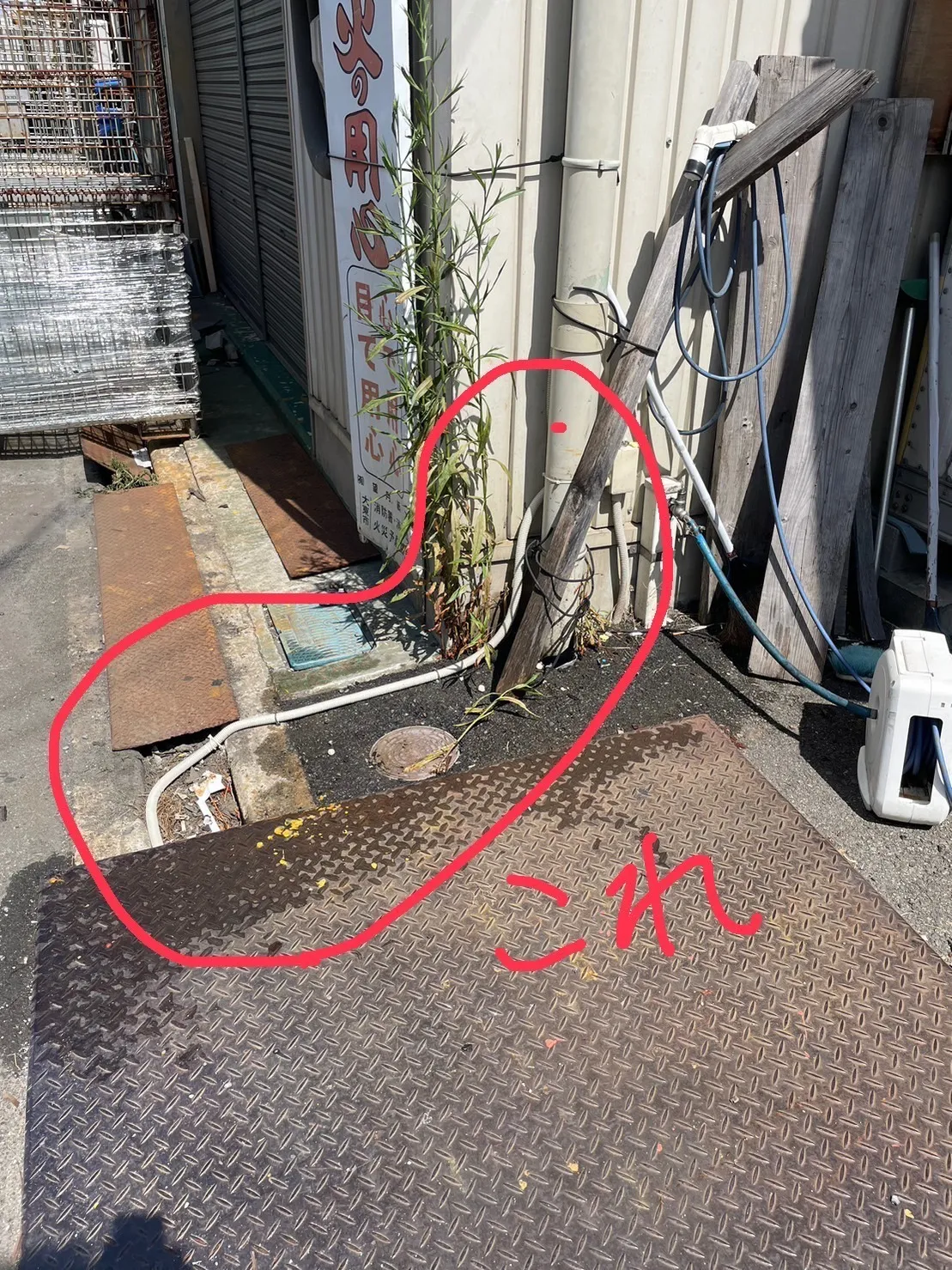 【大阪市　電気工事】自動販売機の電源不良の調査